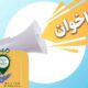 پروپوزال جامع معرفی رویداد بینالمللی فرصتهای سرمایهگذاری در گردشگری پزشکی اروند