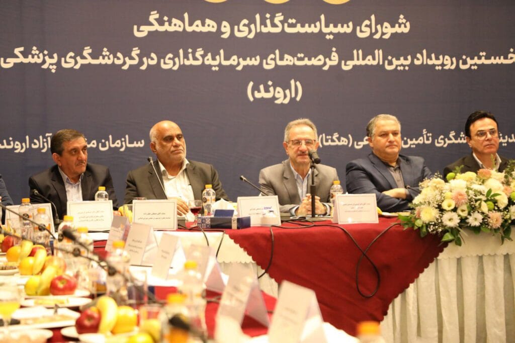 مرکز چشم پزشکی فخرالنساء