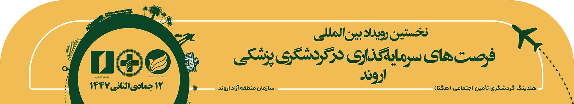 اسلایدر دوم